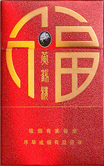 黄鹤楼（福禄寿禧·福）香烟价格表图