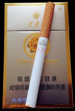 芙蓉王（硬）香烟价格和图片，多少钱一包？